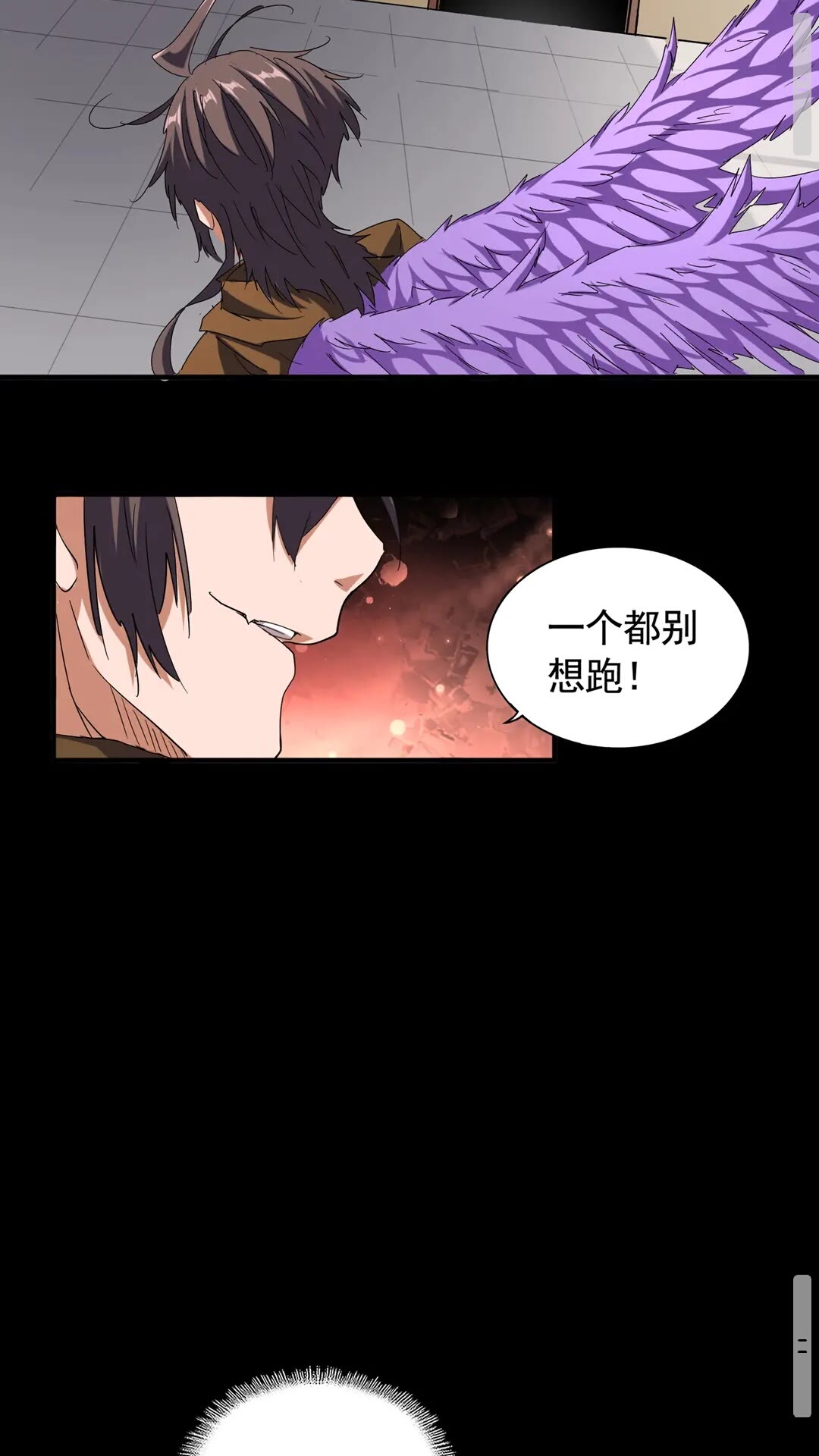 魔皇大管家漫画免费下拉式六漫画漫画,第108话 灭门2图