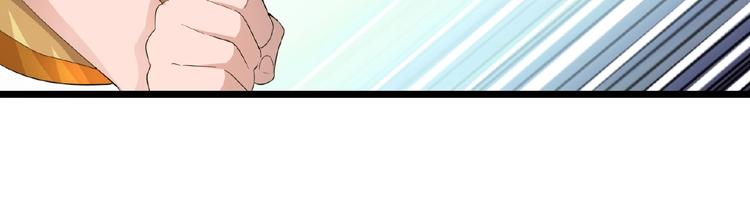 魔皇大管家小说免费版漫画,第3话 反击2图