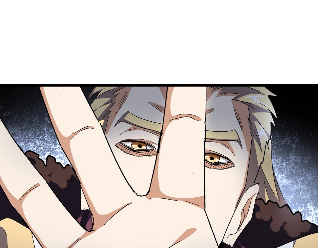 魔皇大管家小说免费版漫画,第296话 归来1图