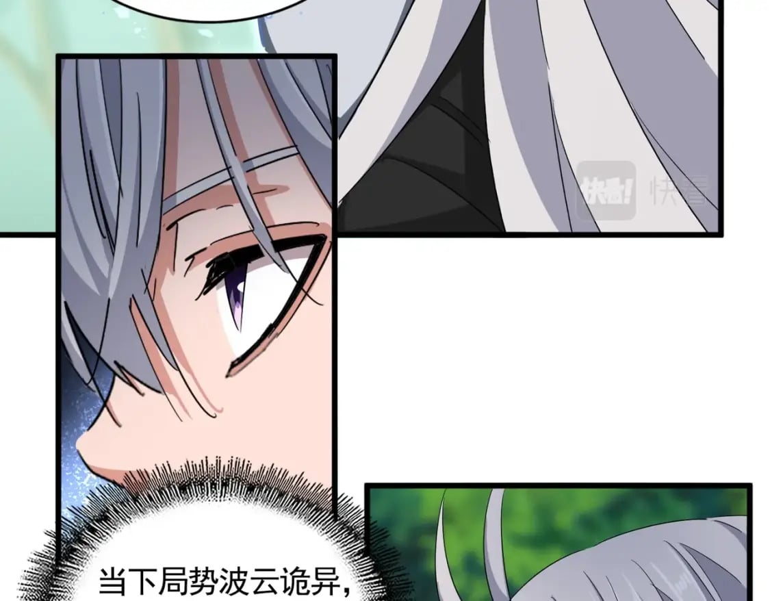 魔皇大管家漫画,第367话 周全1图