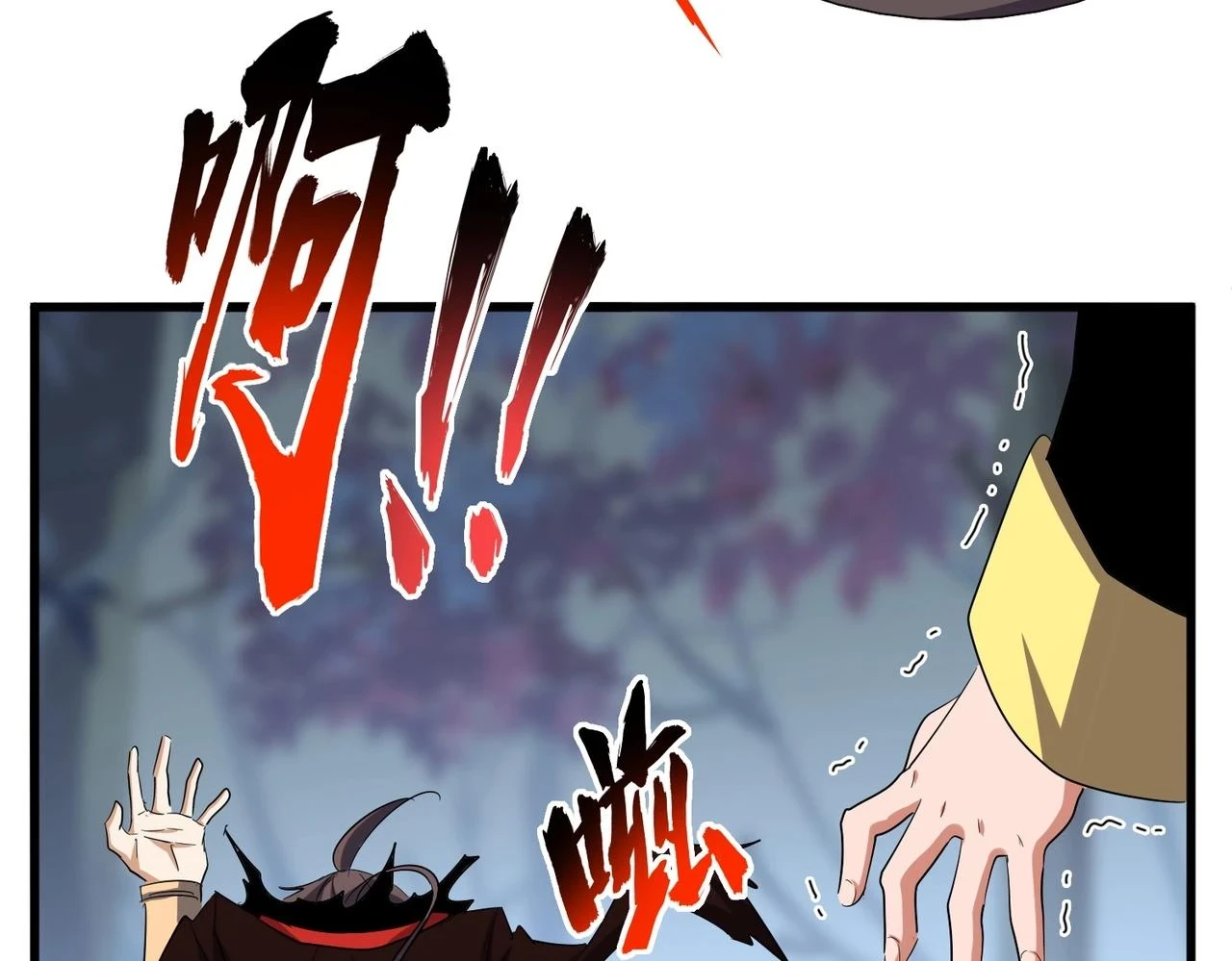 魔皇大管家小说免费版漫画,第359话 把耳朵捡起来！！！2图