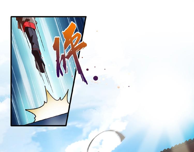 魔皇大管家小说免费版漫画,第15话 莫欺少年穷2图