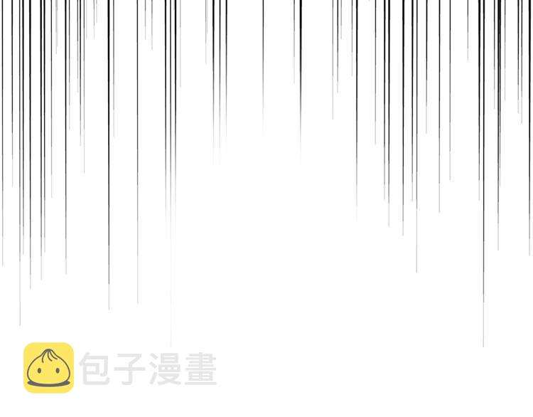 魔皇大管家小说免费版漫画,第146话 忤逆1图