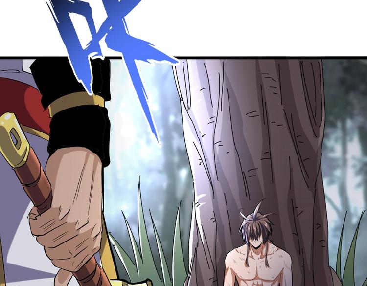 魔皇大管家小说免费版漫画,第201话 破石而出的魔王1图