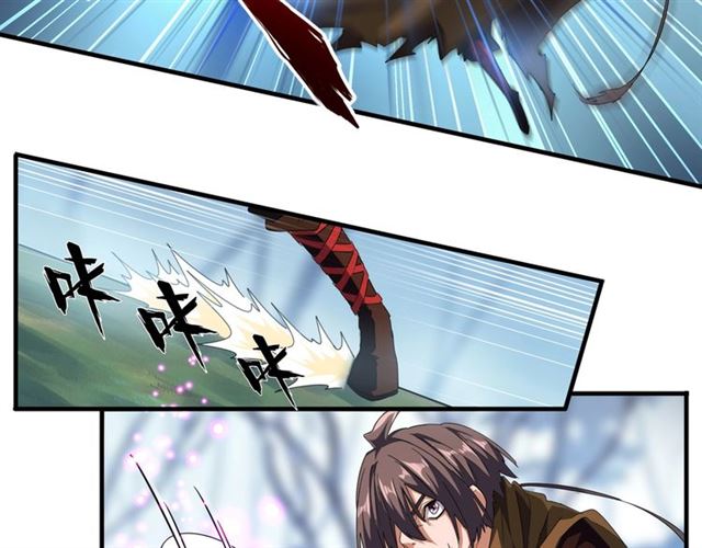 魔皇大管家漫画,第59话 联手夺宝1图
