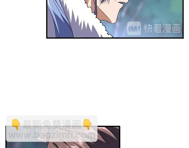 魔皇大管家小说免费版漫画,第88话 炼体开始！2图