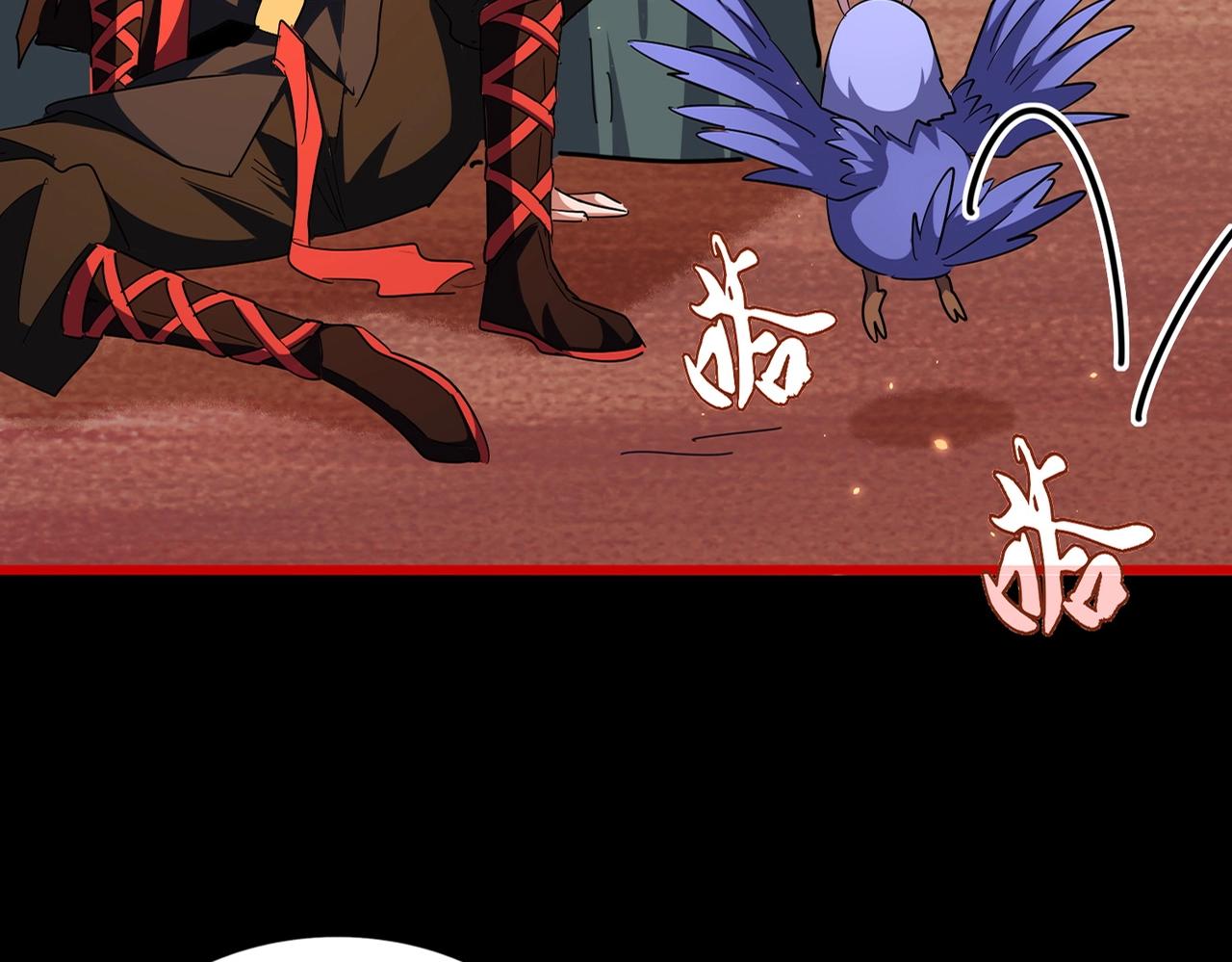 魔皇大管家小说免费版漫画,第284话 天帝传承👁️👁2图