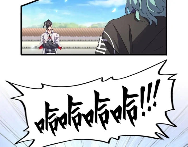 魔皇大管家小说免费版漫画,第179话 光明正大的对决！2图