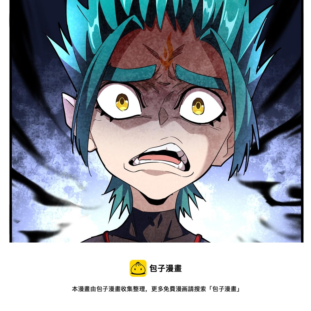 魔皇大管家小说免费版漫画,第277话 喂！你们很嚣张啊！1图