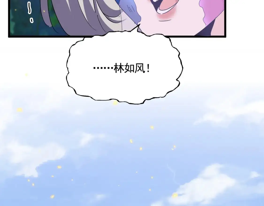 魔皇大管家漫画,第456话 底牌互出2图