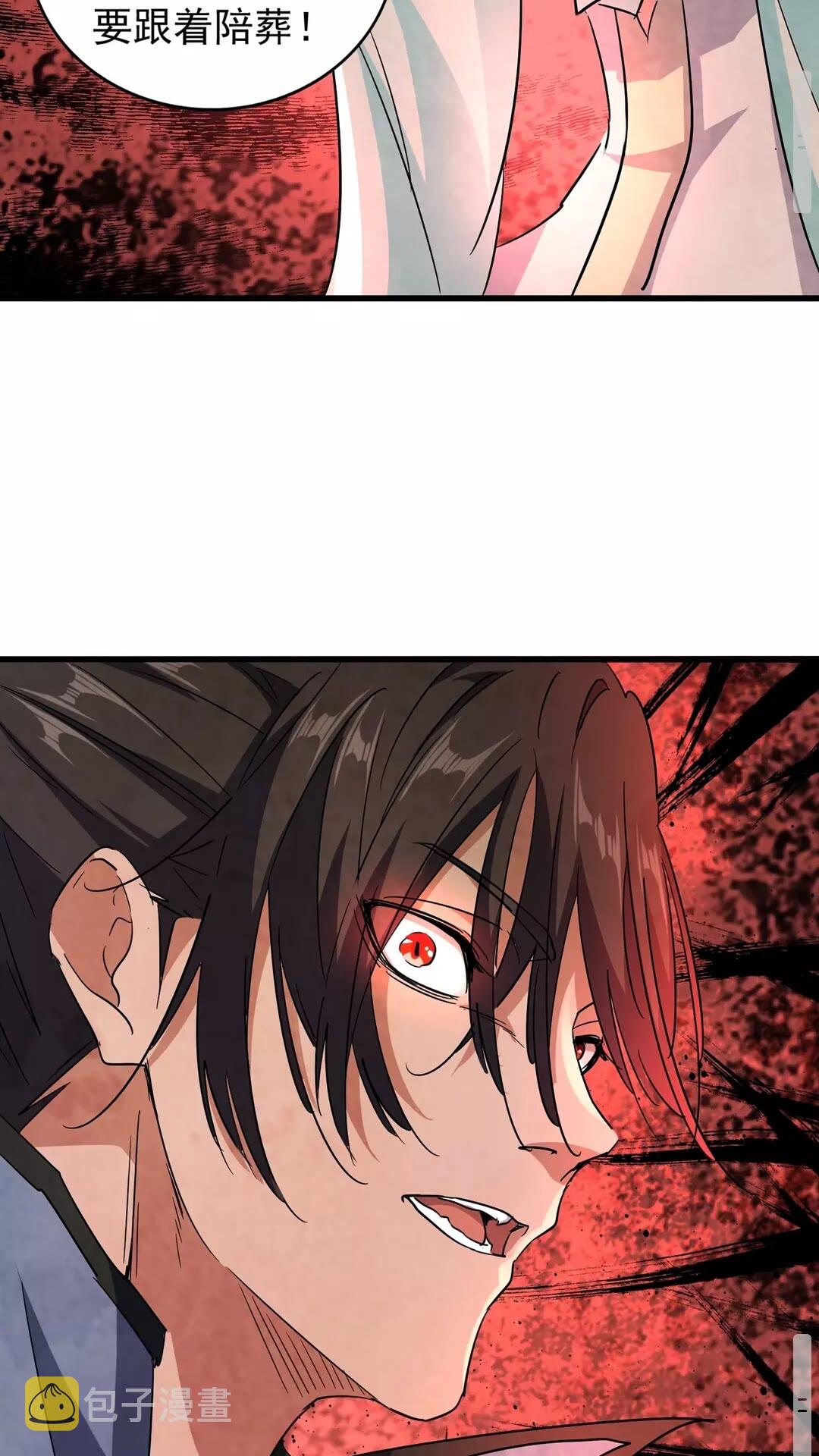 魔皇大管家小说免费版漫画,第128话 天下第一美女1图