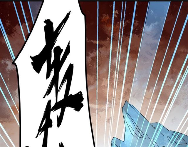 魔皇大管家洛云裳的结局漫画,第81话 蛋！1图