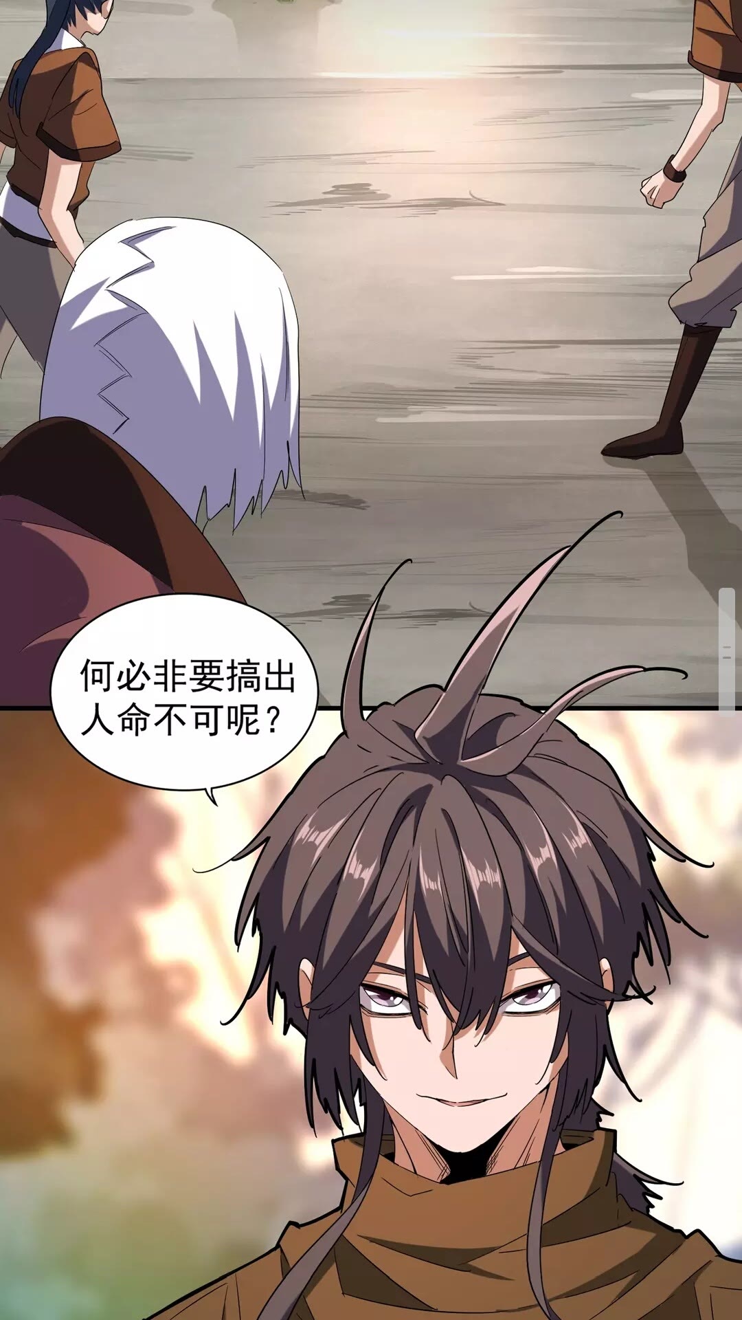 魔皇大管家小说免费版漫画,第104话 百丹会？1图