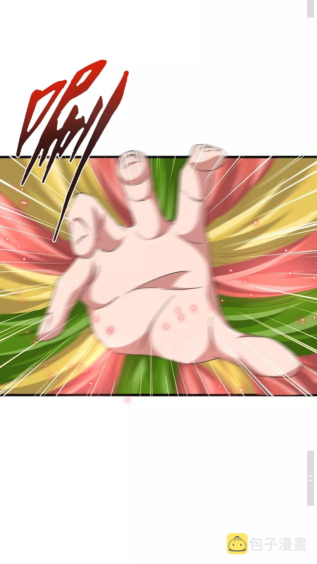 魔皇大管家漫画,第122话 街爆现场1图