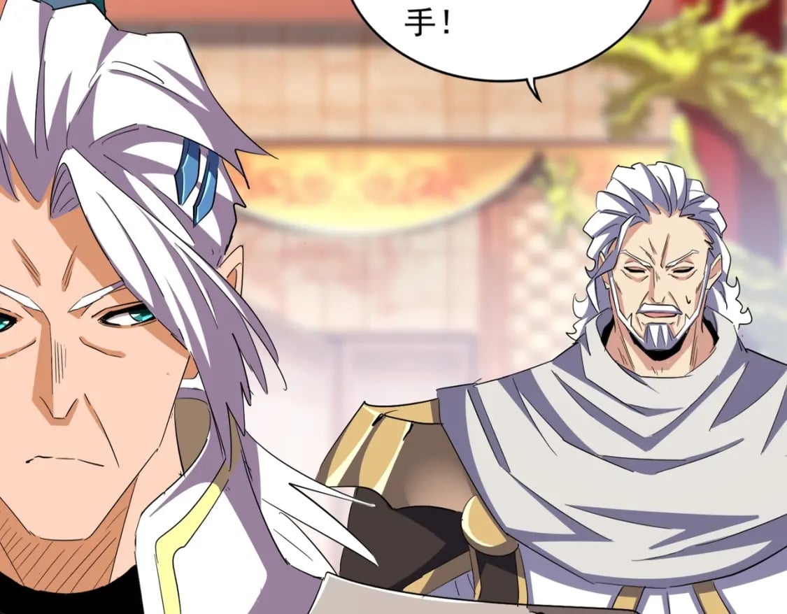 魔皇大管家漫画免费下拉式六漫画漫画,第373话 有一位高手前来认爹2图