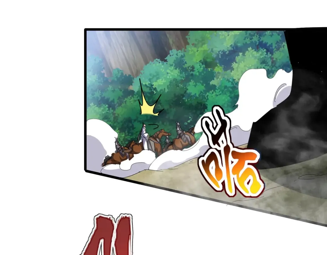 魔皇大管家小说免费版漫画,第495话 老对手2图