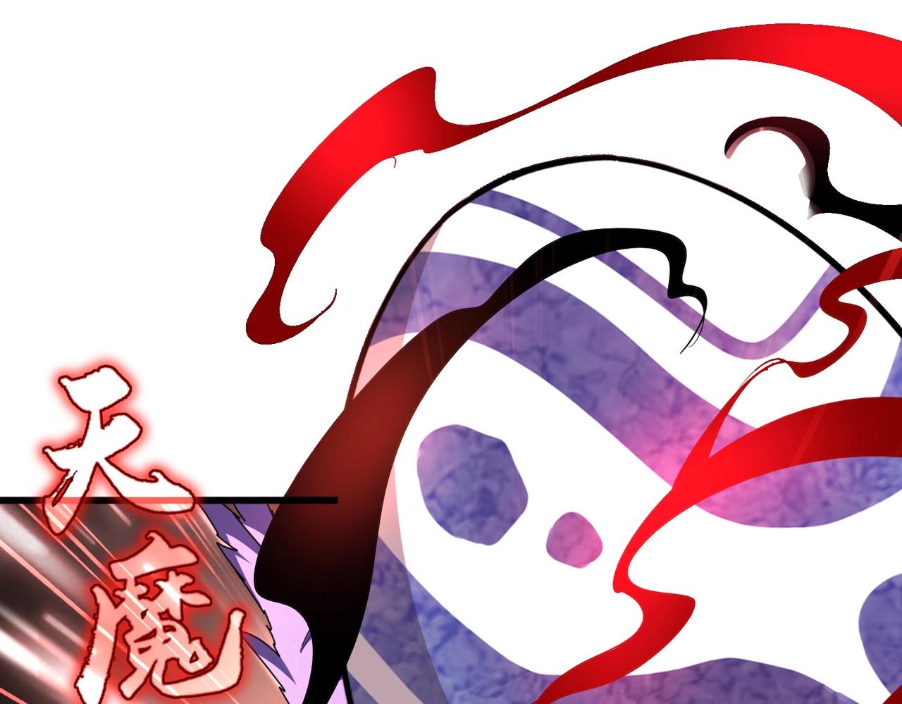 魔皇大管家漫画,第280话 蓝焰2图
