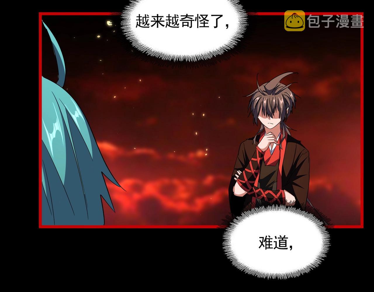 魔皇大管家小说免费版漫画,第283话 冲天麒麟脚🦶1图