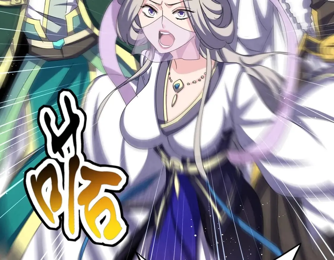 魔皇大管家漫画,第489话 大军驰援1图