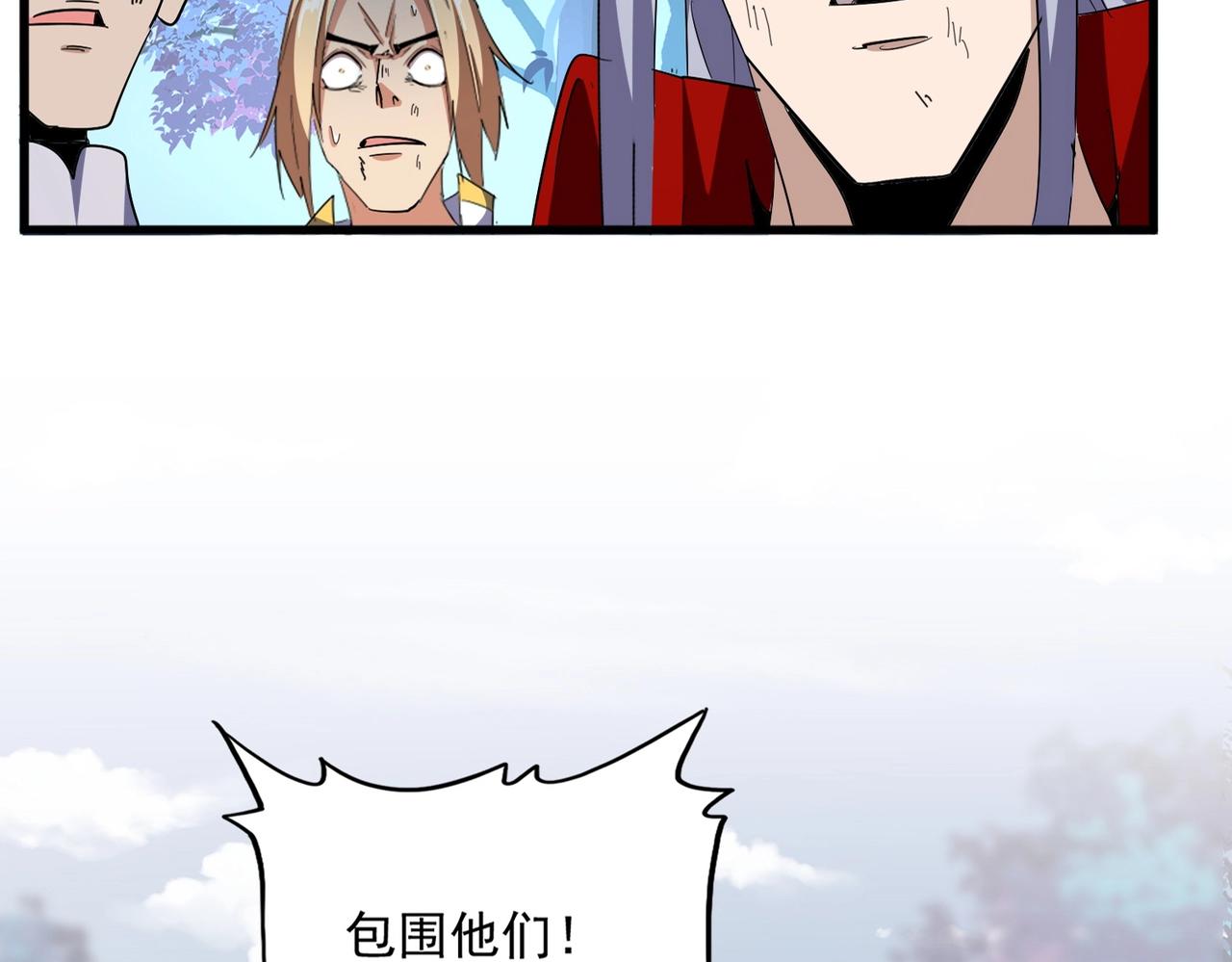魔皇大管家小说免费版漫画,第327话 七家灵兽2图