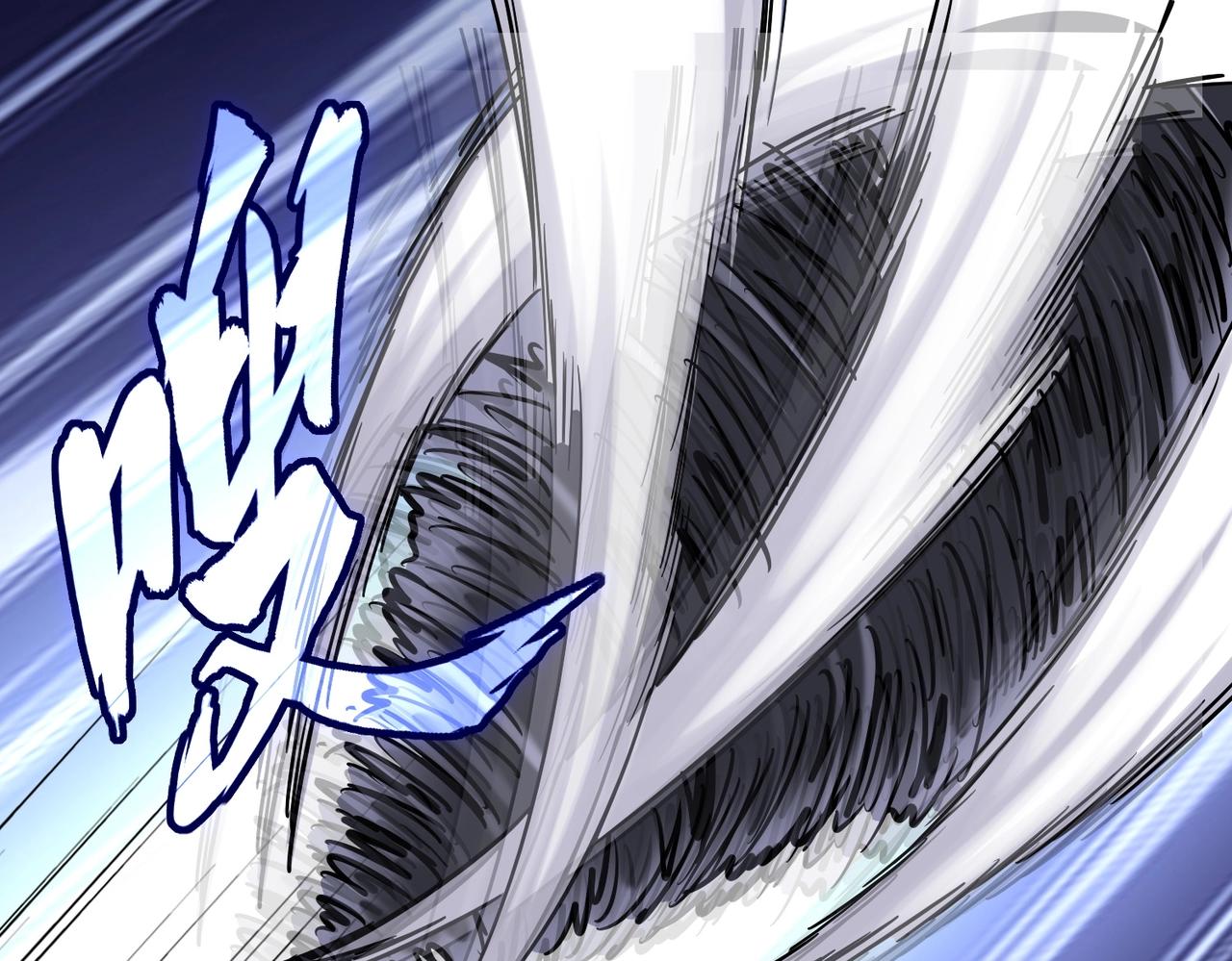 魔皇大管家小说免费版漫画,第263话 上吧历老2图