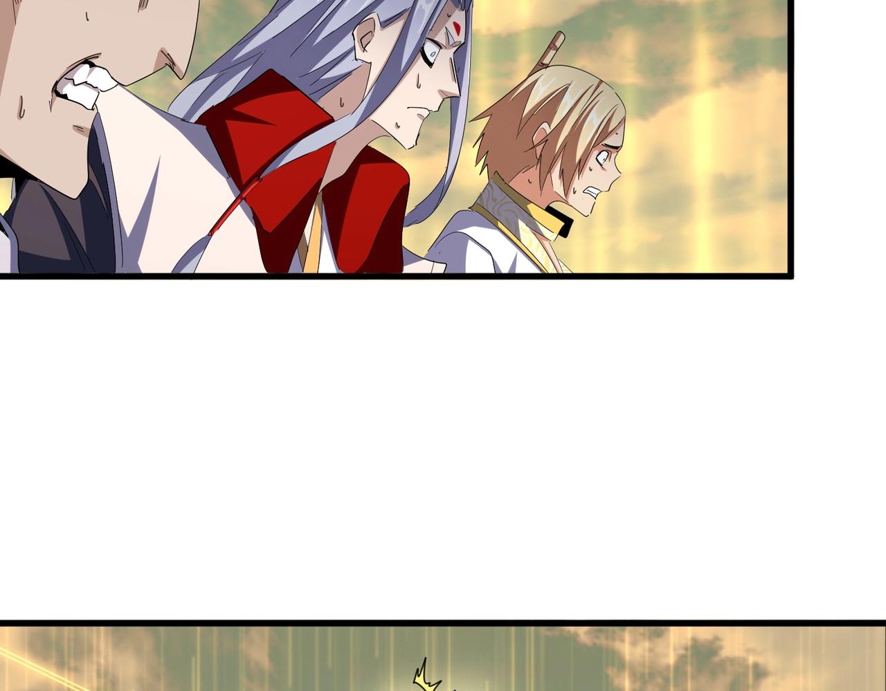 魔皇大管家小说免费版漫画,第348话 地脉龙魂1图