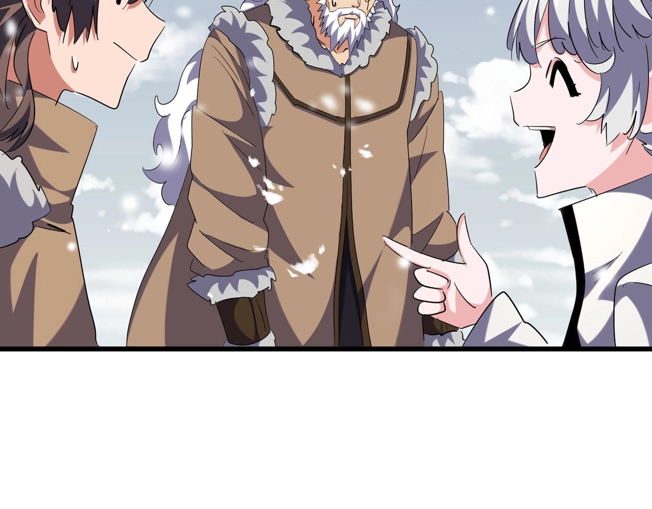 魔皇大管家漫画,第244话 大打出手2图