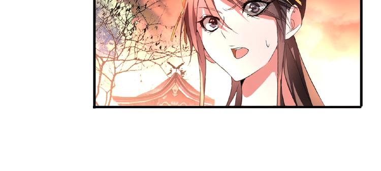 魔皇大管家小说免费版漫画,第12话 魔王1图