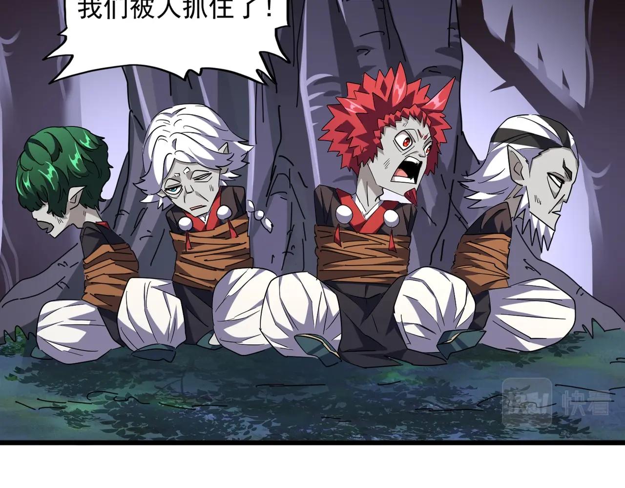 魔皇大管家小说免费版漫画,第265话 为我所用2图