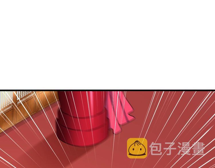 魔皇大管家小说免费版漫画,第145话 踢皮球2图