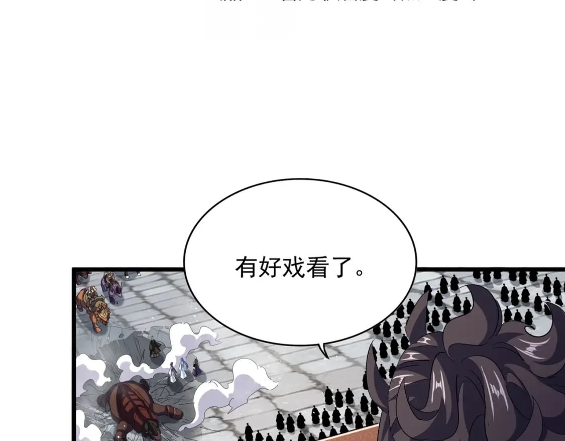 魔皇大管家漫画免费阅读下拉式包子漫画漫画,第419话 将门之后2图