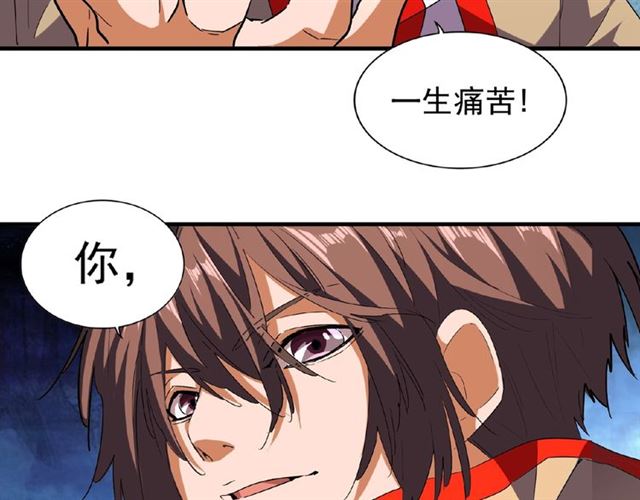 魔皇大管家漫画免费下拉式漫画六漫画,第49话 离别2图