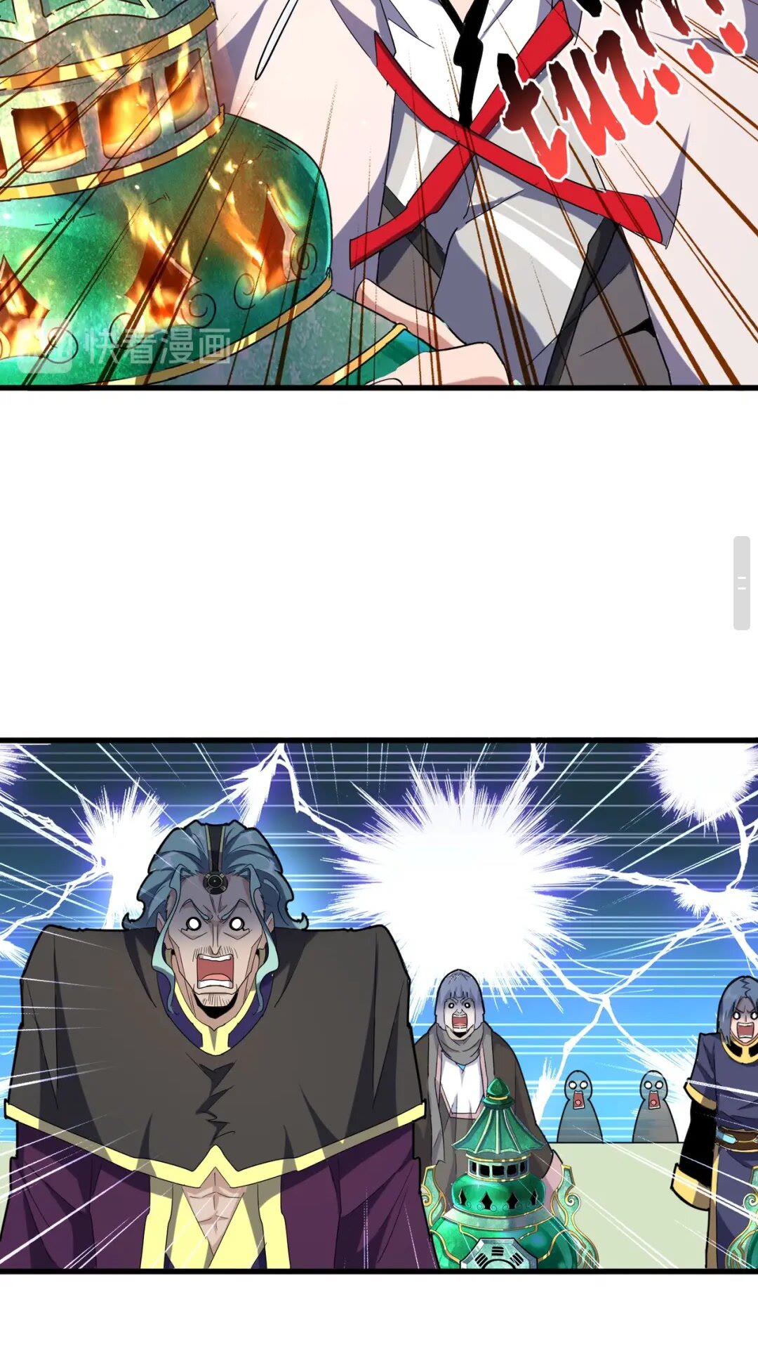 魔皇大管家漫画,第168话 丹成1图