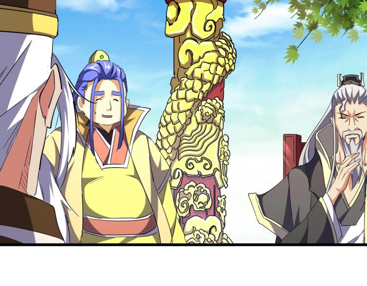 魔皇大管家小说免费版漫画,第207话 风云起2图