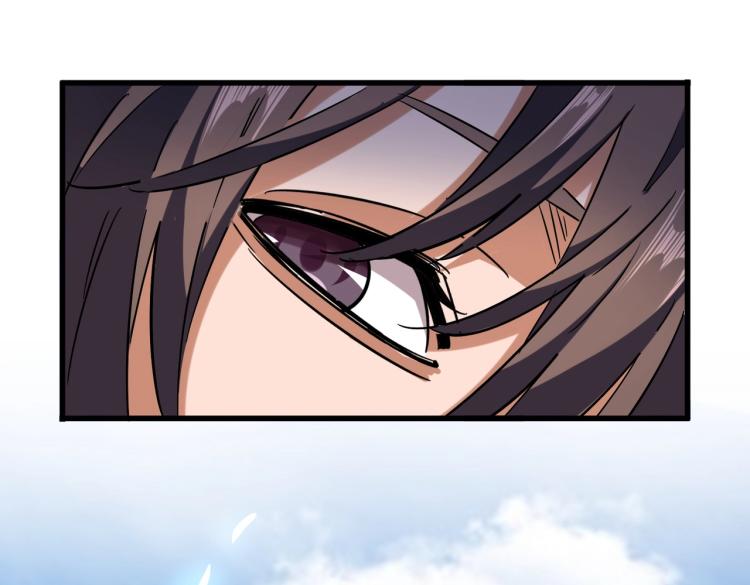魔皇大管家小说免费版漫画,第210话 对不住啦～老三2图