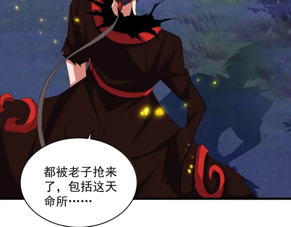魔皇大管家漫画,第361话 归来1图