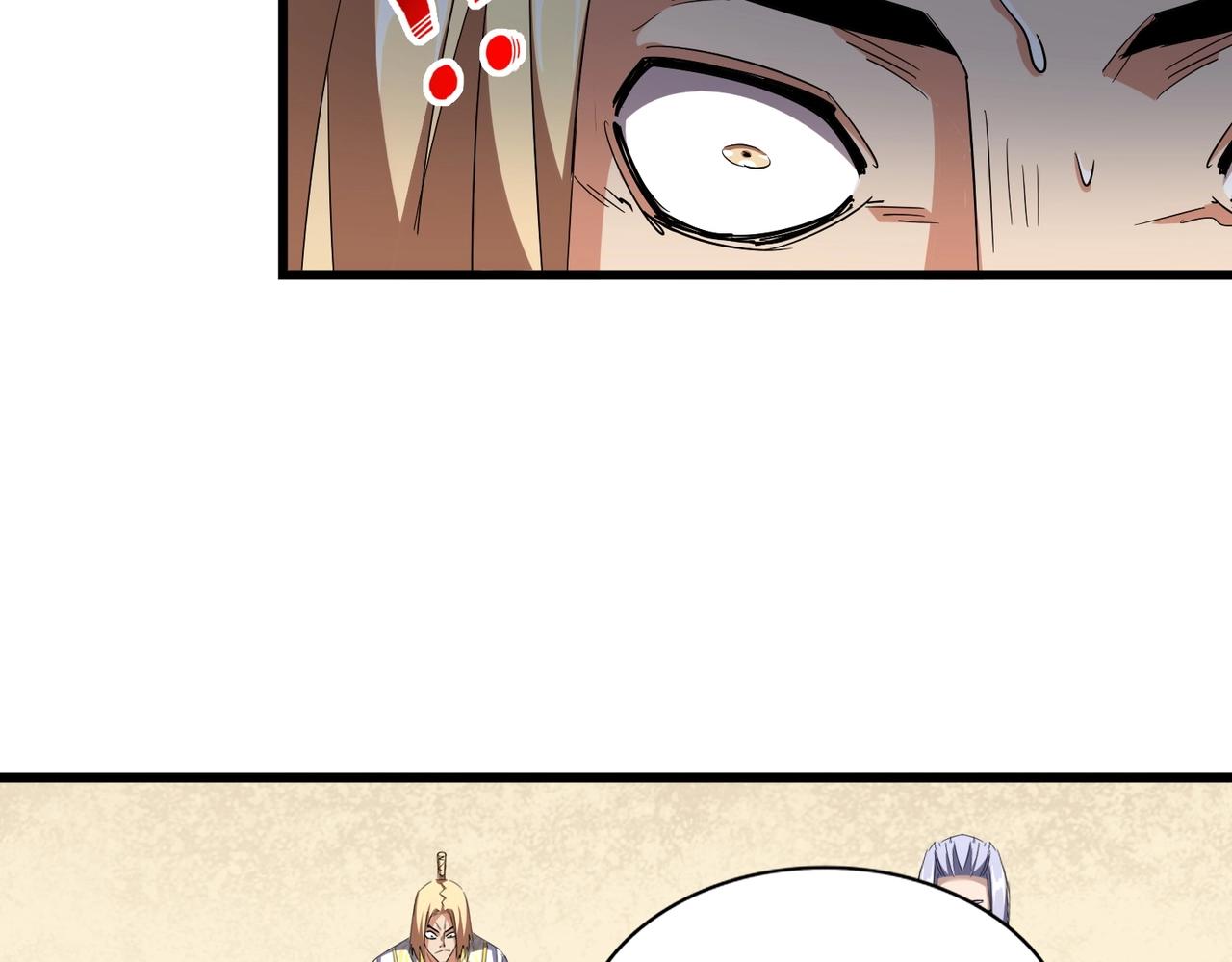 魔皇大管家小说免费版漫画,第295话 蚍蜉撼大树2图