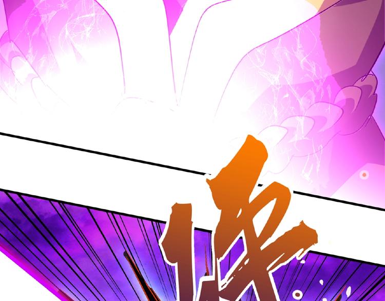 魔皇大管家小说免费版漫画,第24话 艺术就是。偷袭！??2图