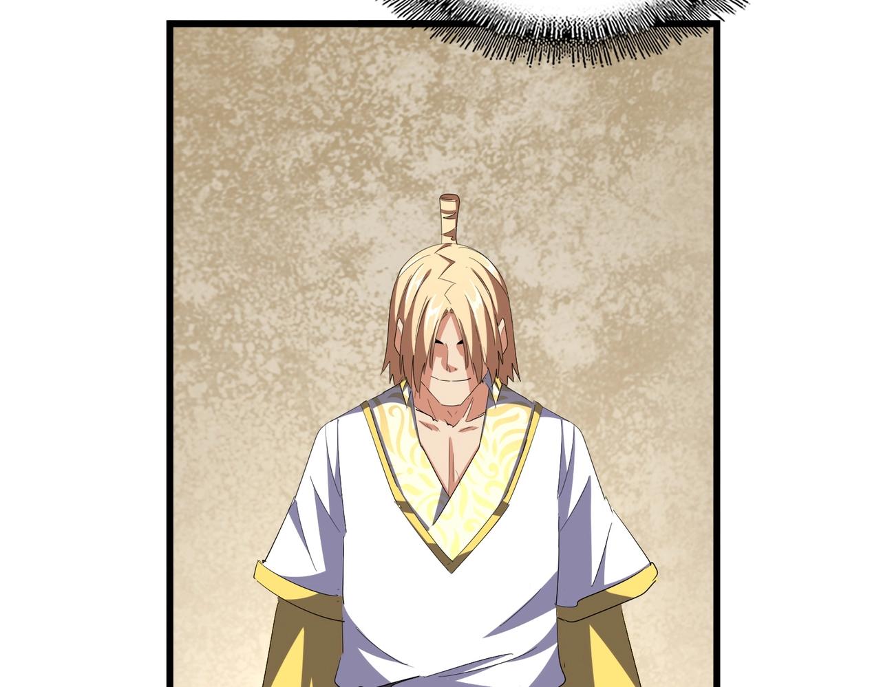 魔皇大管家小说免费版漫画,第293话 屈辱2图