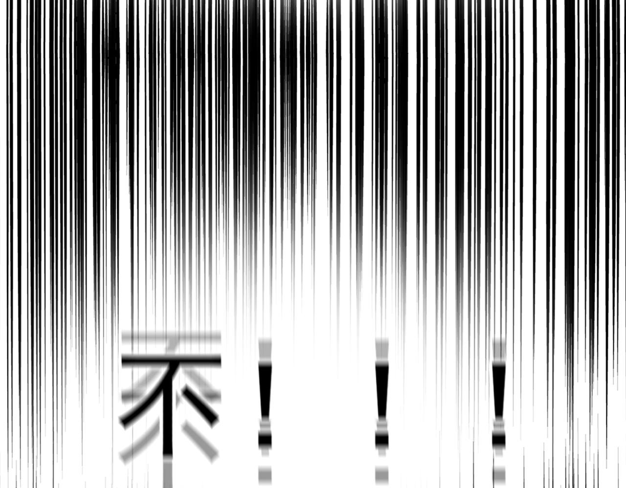 魔皇大管家漫画,第301话 你走吧卓凡！！2图