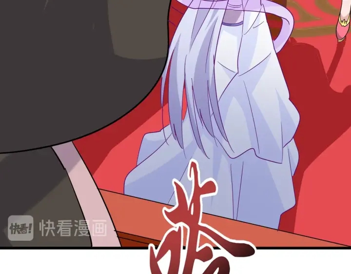 魔皇大管家小说免费版漫画,第186话 真身...1图