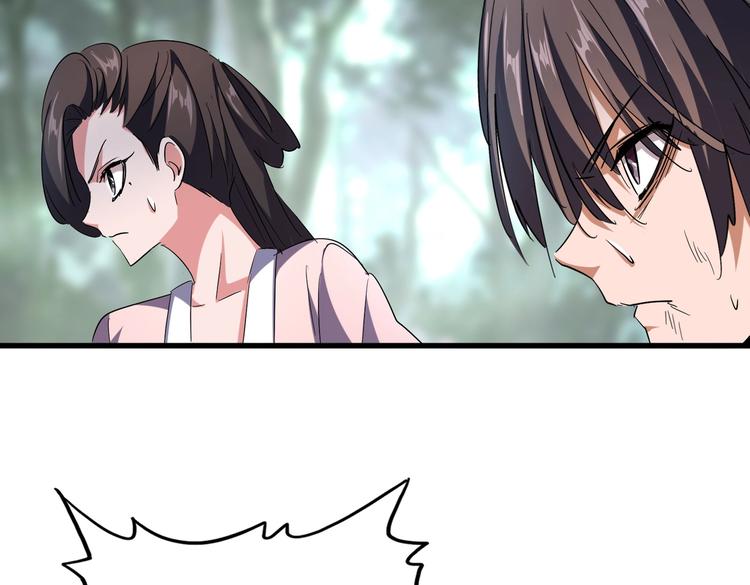 魔皇大管家漫画,第202话 启程1图