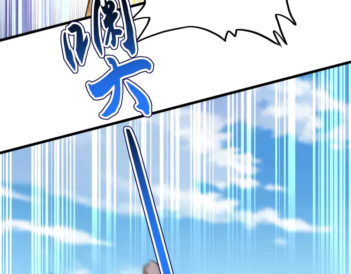 魔皇大管家小说免费版漫画,第528话 有毒！1图