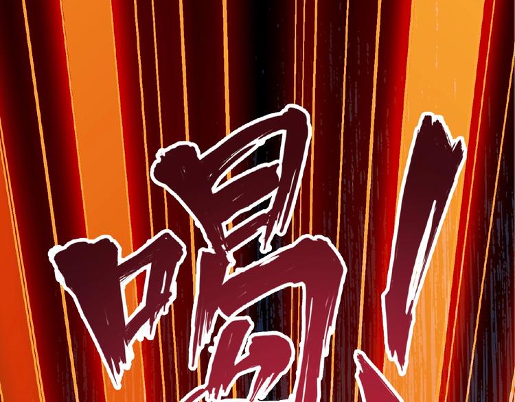魔皇大管家小说免费版漫画,第5话 风临2图