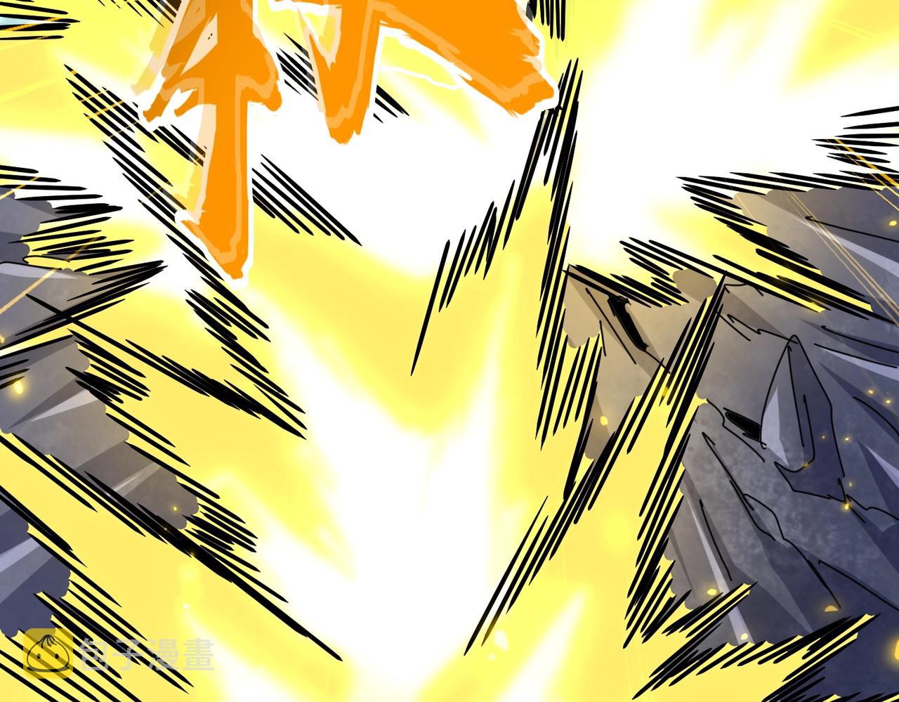 魔皇大管家小说免费版漫画,第327话 七家灵兽1图