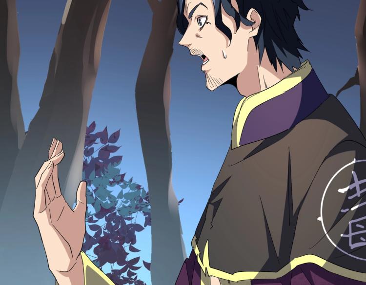 魔皇大管家小说免费版漫画,第228话 重逢2图