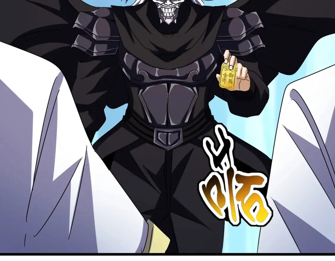 魔皇大管家漫画下拉式6漫画漫画,第500话 管家的职责1图