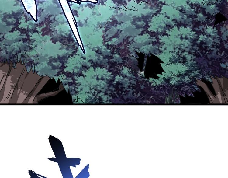 魔皇大管家小说免费版漫画,第201话 破石而出的魔王2图