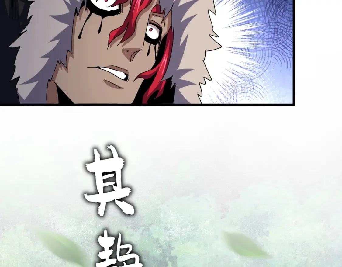魔皇大管家小说免费版漫画,第495话 老对手2图