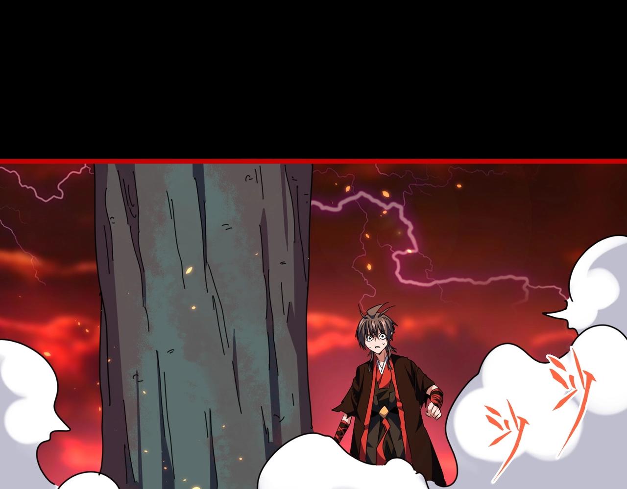 魔皇大管家小说免费版漫画,第284话 天帝传承👁️👁1图